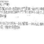 01創作理念-60440許舒涵