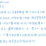 01創作理念-60442柳沁妍