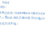01創作理念-60502許喆安