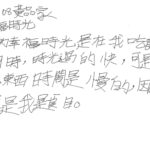 01創作理念-60508黃品家