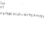 01創作理念-60509莊桓齊