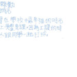 01創作理念-60511陳彥勳