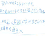 01創作理念-60517蔡承旭