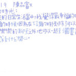 01創作理念-60519陳品叡