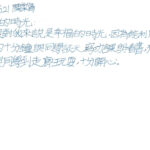 01創作理念-60521陳柔蒨
