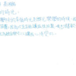 01創作理念-60524高湘祐