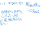 01創作理念-60525葉嘉綾