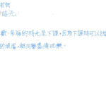 01創作理念-60526黃若妍