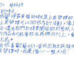 01創作理念-60530蔡昕妍