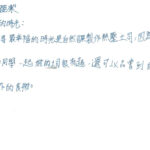 01創作理念-60532胡翌潔