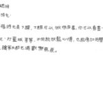 01創作理念-60535張恩綺