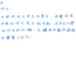 01創作理念-60536李怡柔