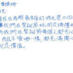01創作理念-60538張維珊