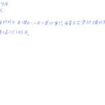 01創作理念-60539蔡咏希