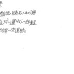 01創作理念-60540張鈞惠