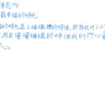 01創作理念-60542陳亮吟