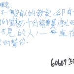 01創作理念-60607紀春帆