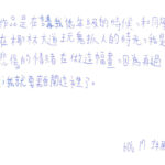 01創作理念-60617許展赫