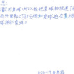 01創作理念-60619朱彥錞