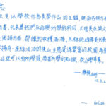 01創作理念-60624周雅楠
