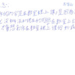 01創作理念-60632高靖涵