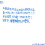 01創作理念-60633高翊軒
