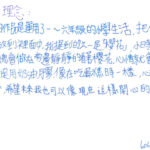 01創作理念-60634胡瑋珊