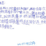 01創作理念-60637徐苡婷