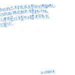 01創作理念-60638邱子淇