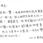 01創作理念-60642葉沛潁