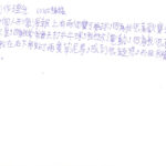 02創作理念-60102陳世豪