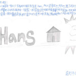 02創作理念-60103吳天汗