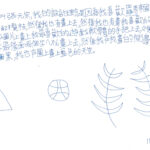 02創作理念-60104張元宗