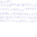 02創作理念-60107易璿