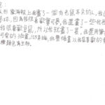 02創作理念-60111李宏承