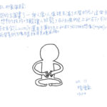 02創作理念-60113楊懷崴