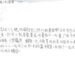 02創作理念-60117林靖翔