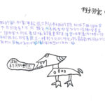 02創作理念-60123程翊宸