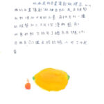 02創作理念-60127杜承柔