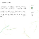 02創作理念-60130呂紹羽