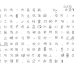 02創作理念-60132宋奕萱
