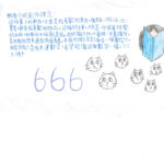 02創作理念-60136鄭曼千