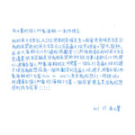 02創作理念-60137張云馨