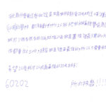 02創作理念-60202鄭宇軒