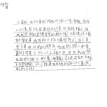 02創作理念-60205潘邦睿
