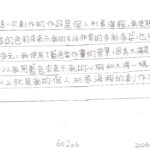 02創作理念-60206李軒睿