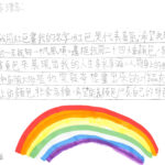 02創作理念-60207尤士華