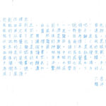 02創作理念-60210韓沐捷