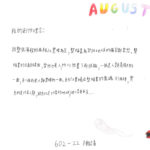 02創作理念-60222陳韶青