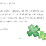 02創作理念-60224施品辰